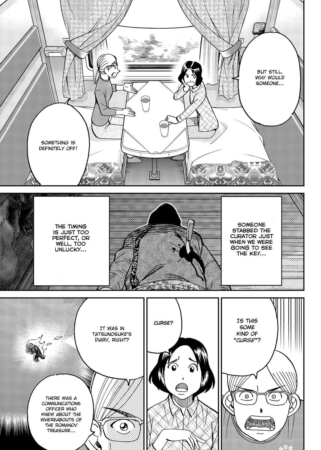 C.M.B.: Shinra Hakubutsukan no Jiken Mokuroku Chapter 148 page 16 - 