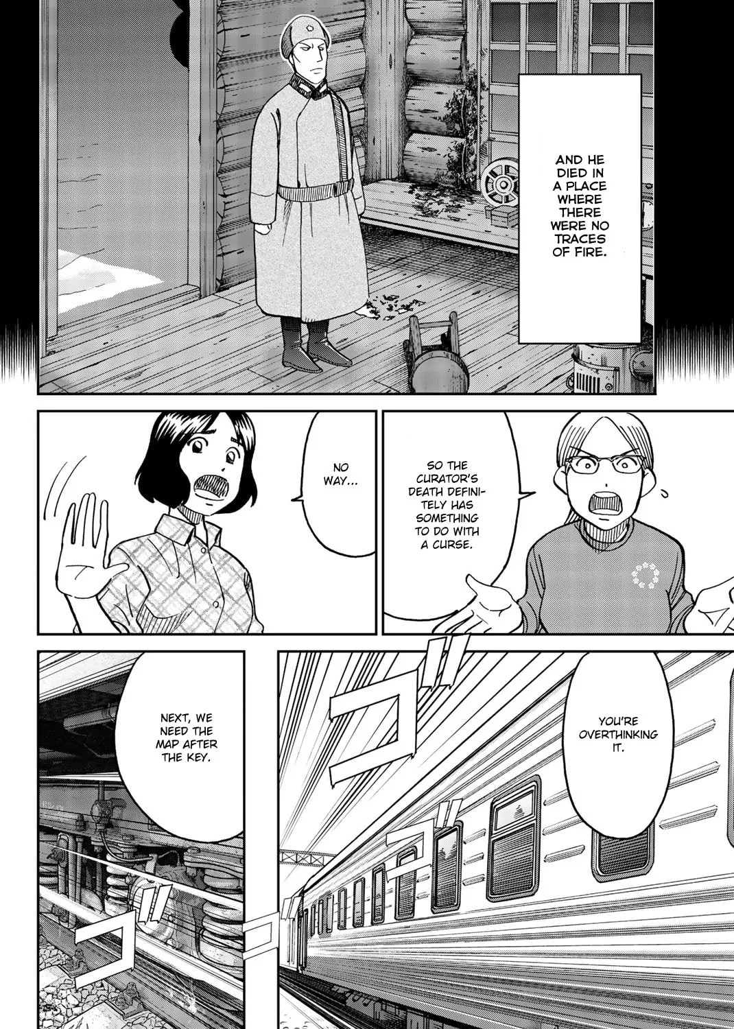C.M.B.: Shinra Hakubutsukan no Jiken Mokuroku Chapter 148 page 18 - 