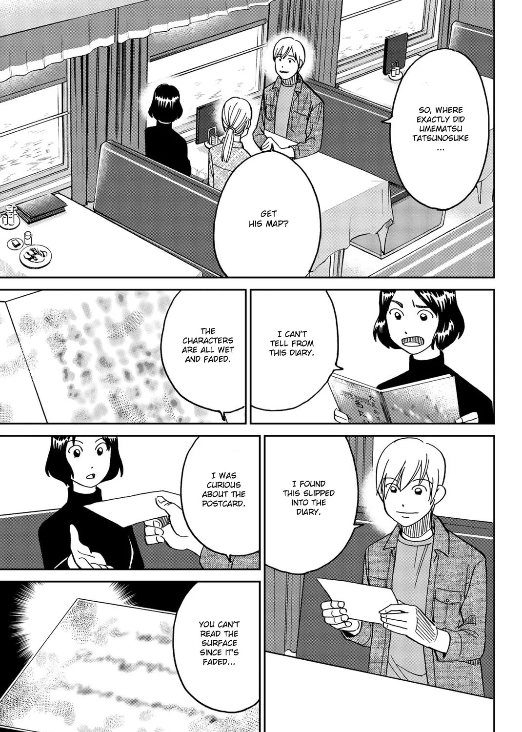 C.M.B.: Shinra Hakubutsukan no Jiken Mokuroku Chapter 148 page 20 - 