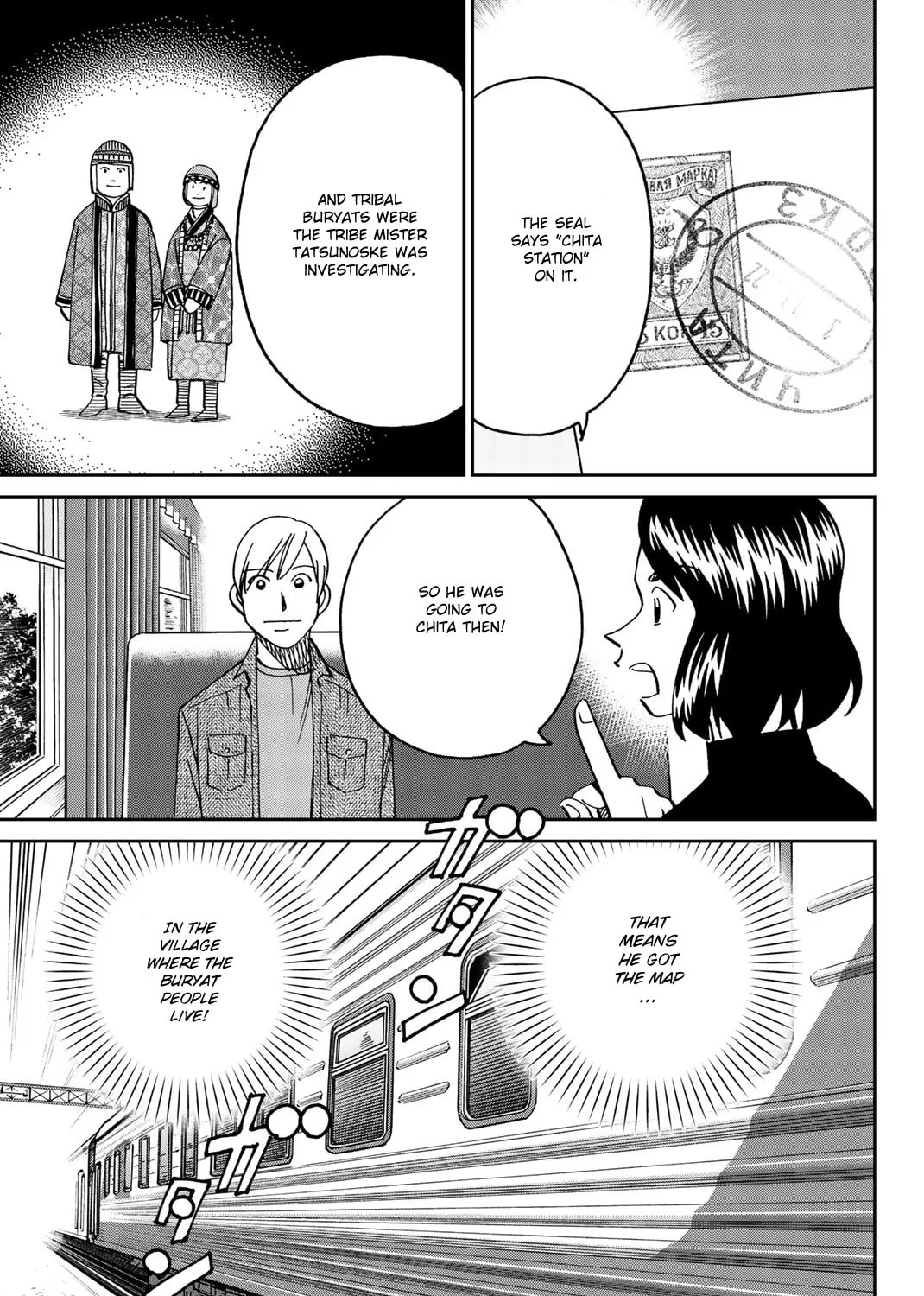 C.M.B.: Shinra Hakubutsukan no Jiken Mokuroku Chapter 148 page 32 - 