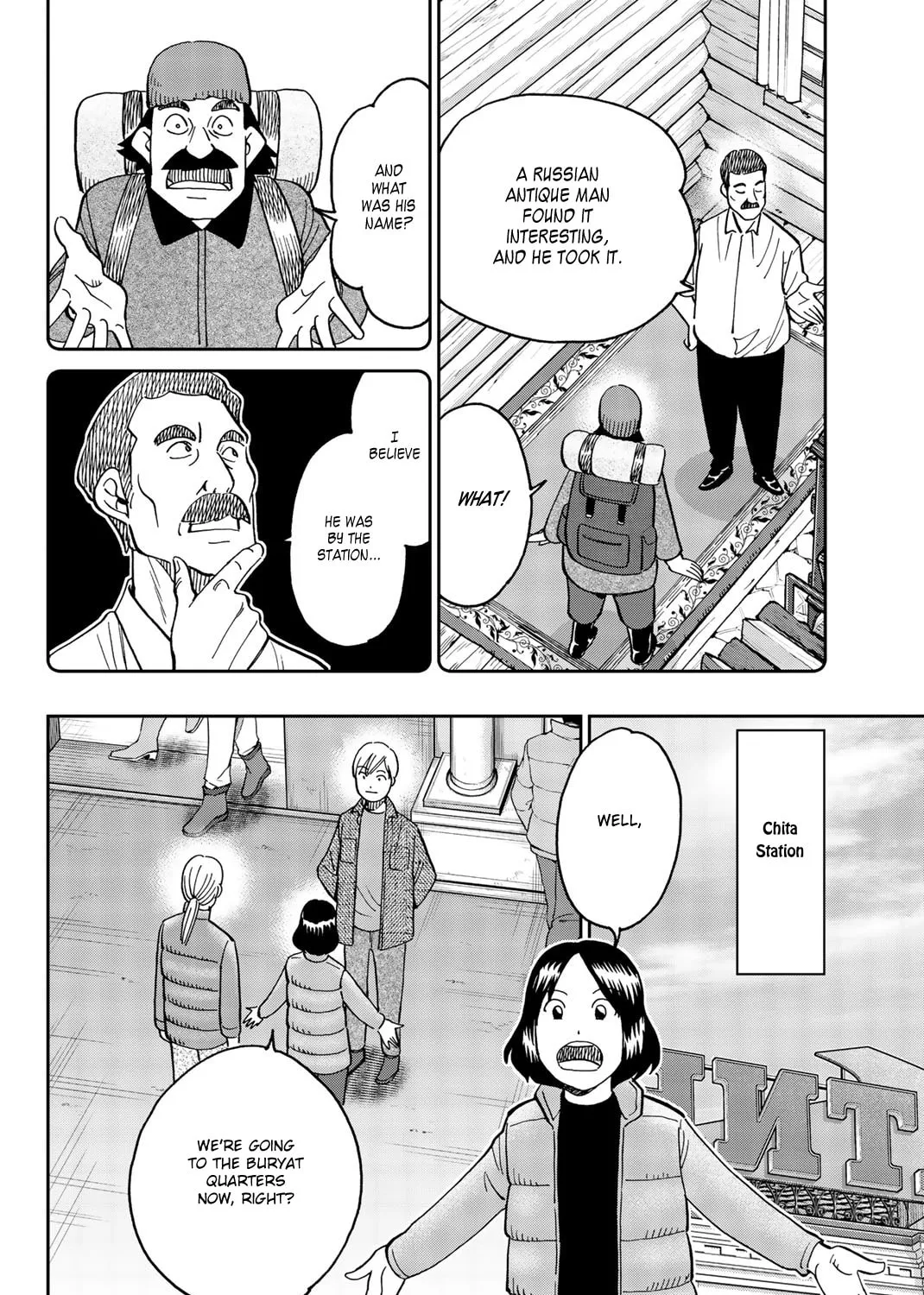 C.M.B.: Shinra Hakubutsukan no Jiken Mokuroku Chapter 148 page 38 - 