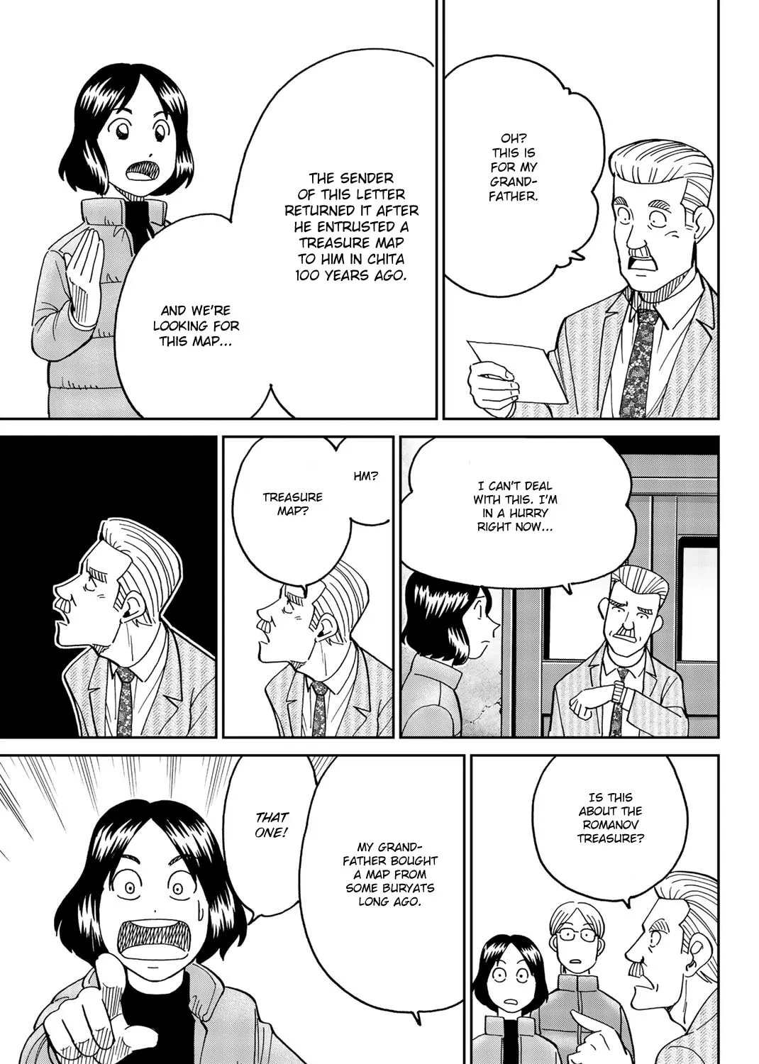 C.M.B.: Shinra Hakubutsukan no Jiken Mokuroku Chapter 148 page 44 - 