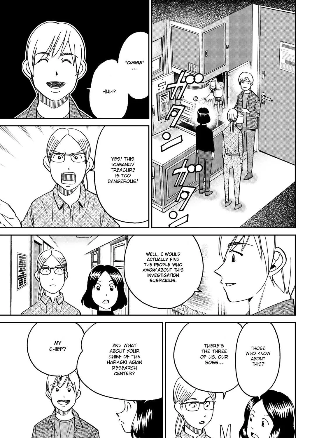 C.M.B.: Shinra Hakubutsukan no Jiken Mokuroku Chapter 148 page 52 - 