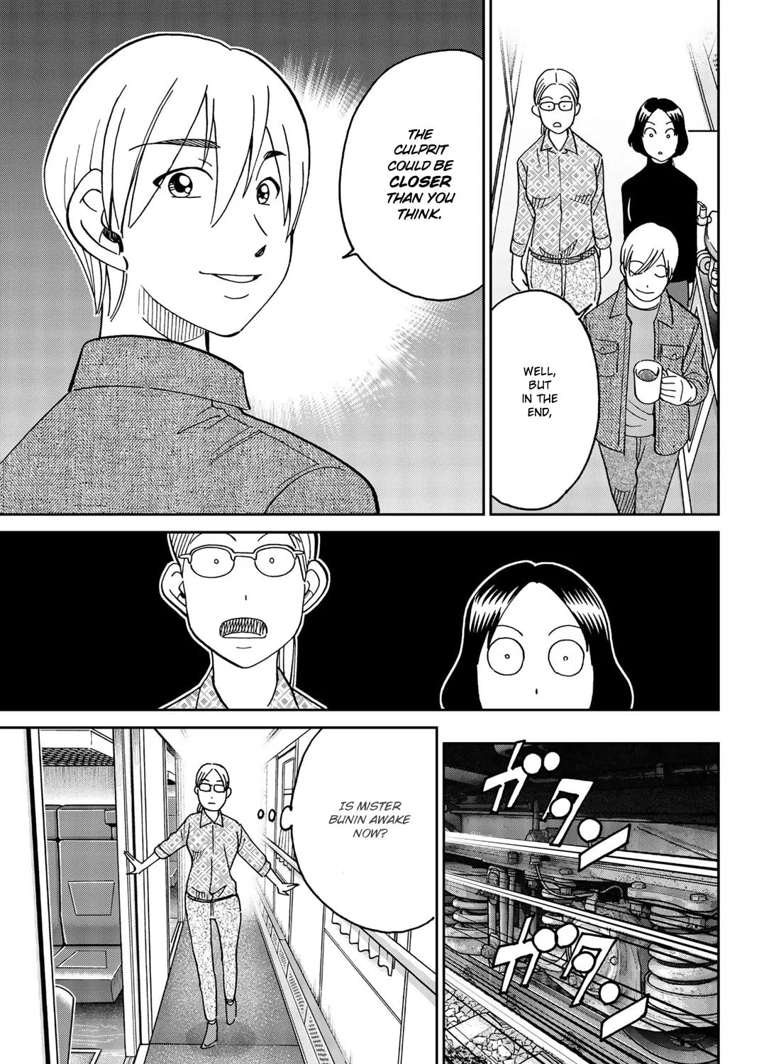 C.M.B.: Shinra Hakubutsukan no Jiken Mokuroku Chapter 148 page 56 - 