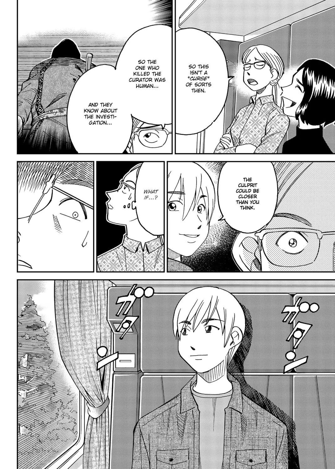 C.M.B.: Shinra Hakubutsukan no Jiken Mokuroku Chapter 148 page 74 - 