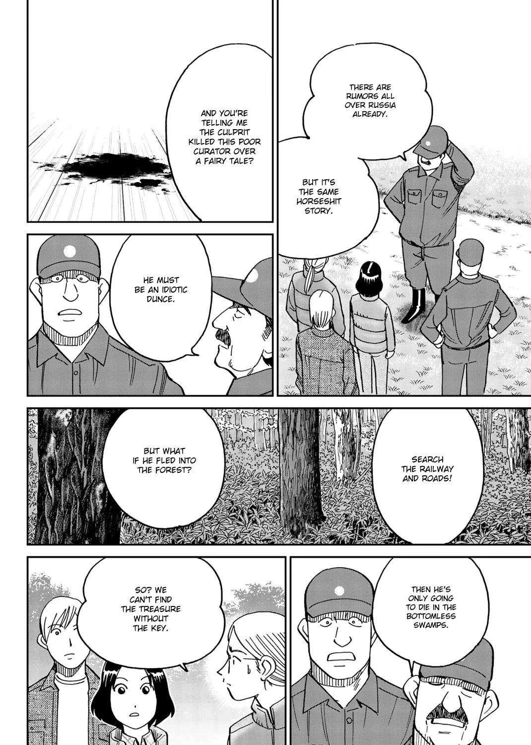 C.M.B.: Shinra Hakubutsukan no Jiken Mokuroku Chapter 148 page 10 - 
