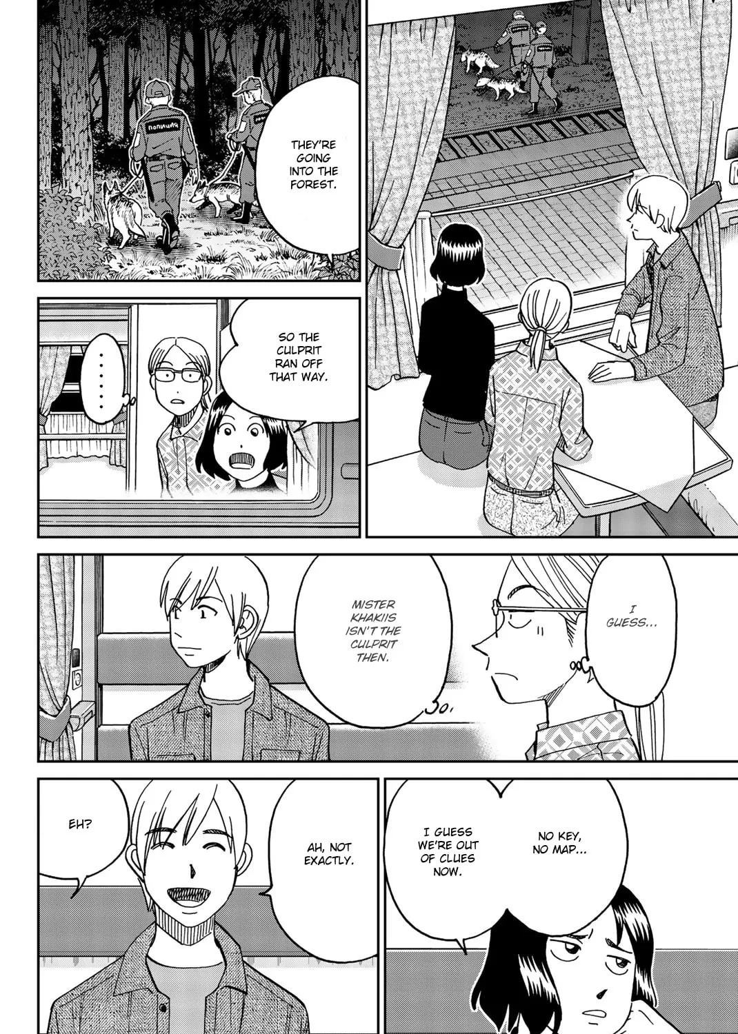 C.M.B.: Shinra Hakubutsukan no Jiken Mokuroku Chapter 149 page 11 - 
