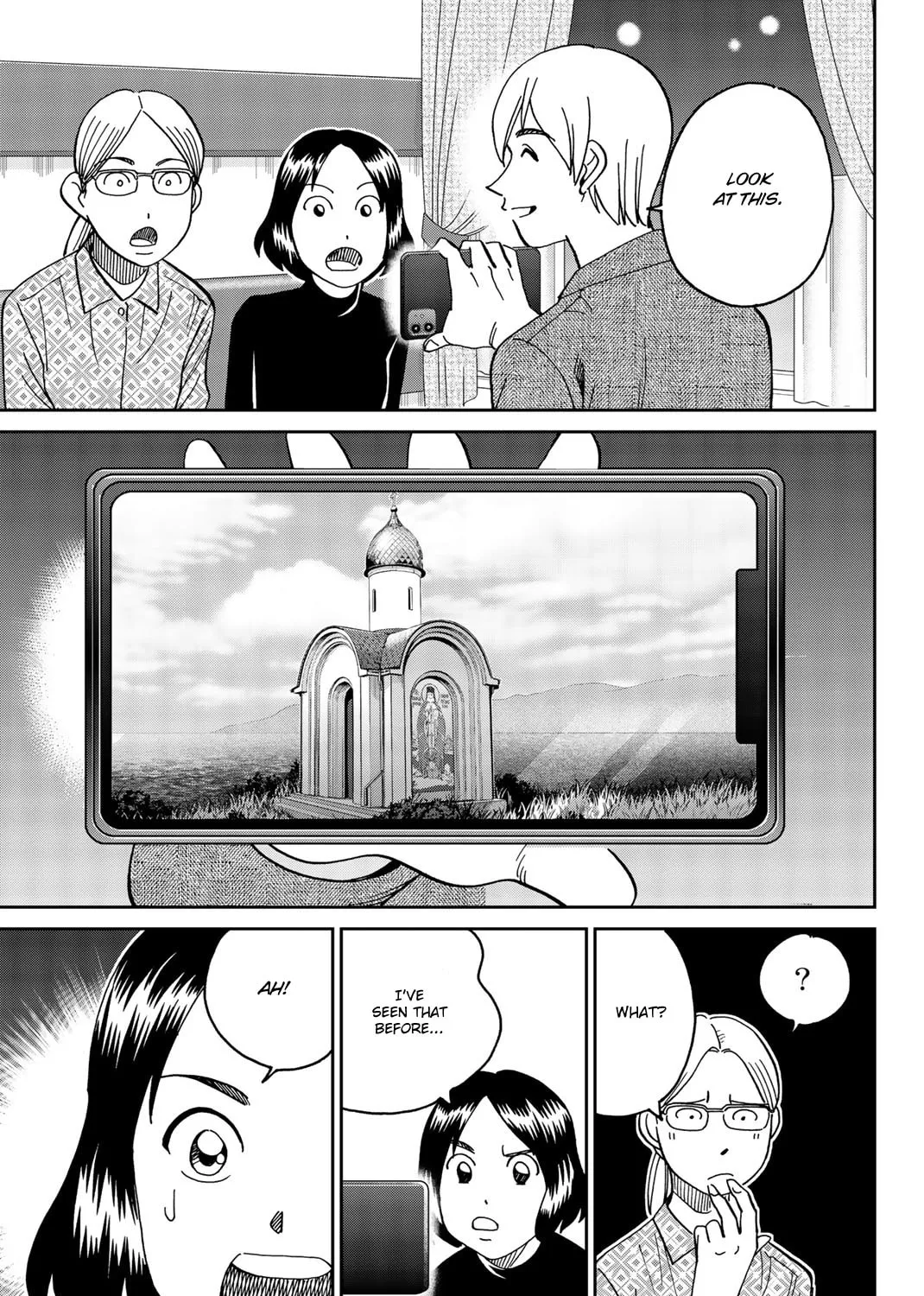 C.M.B.: Shinra Hakubutsukan no Jiken Mokuroku Chapter 149 page 13 - 