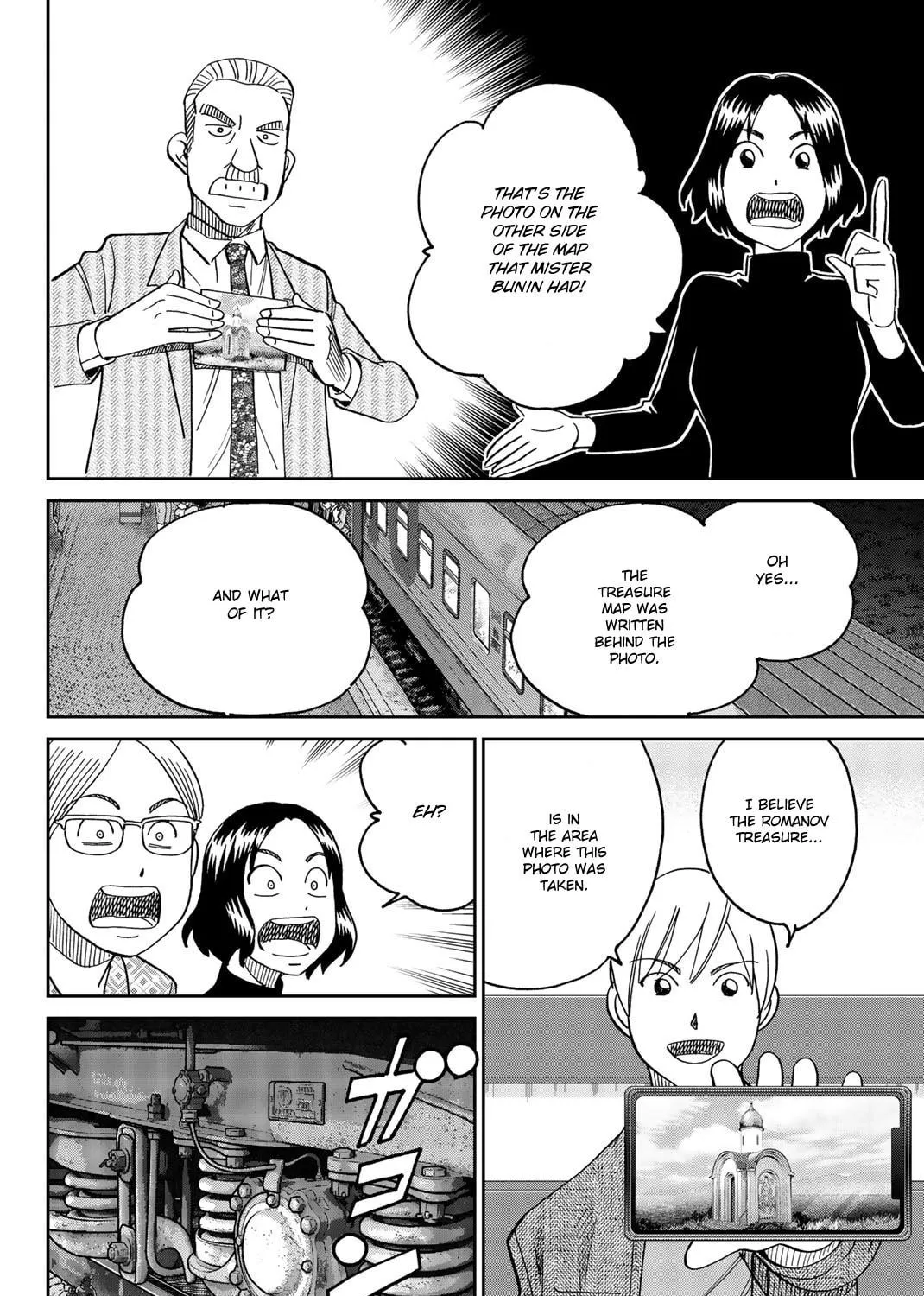 C.M.B.: Shinra Hakubutsukan no Jiken Mokuroku Chapter 149 page 15 - 