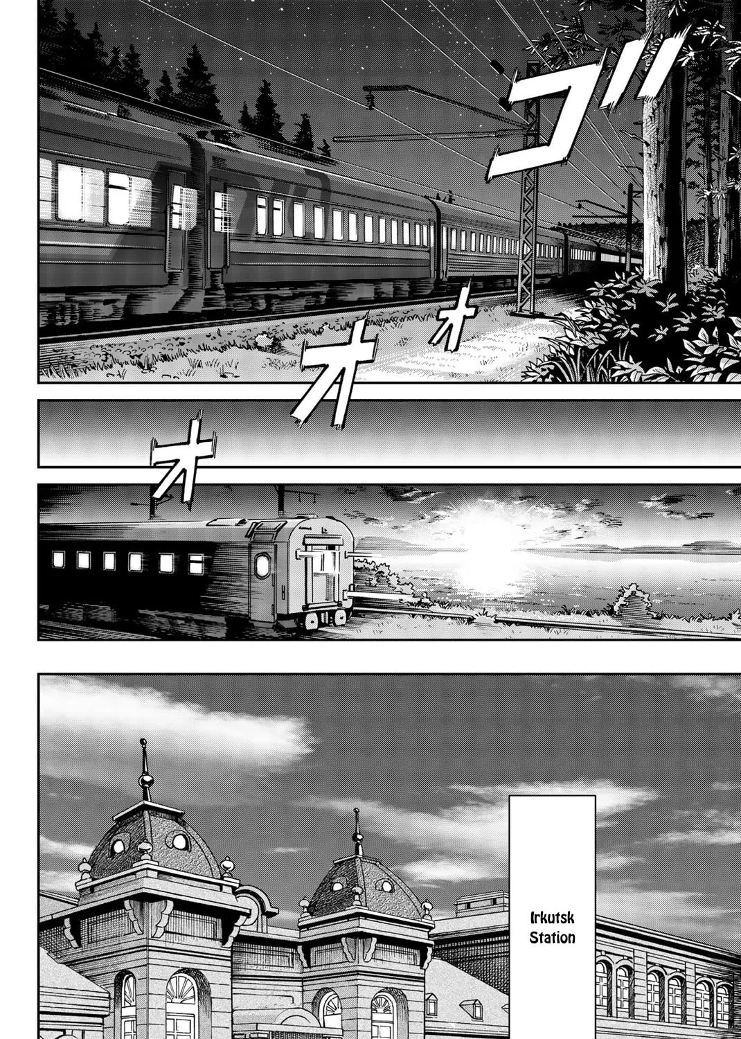 C.M.B.: Shinra Hakubutsukan no Jiken Mokuroku Chapter 149 page 19 - 