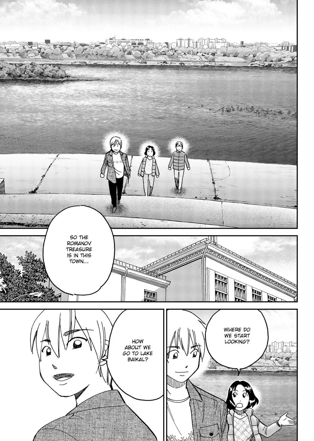 C.M.B.: Shinra Hakubutsukan no Jiken Mokuroku Chapter 149 page 21 - 