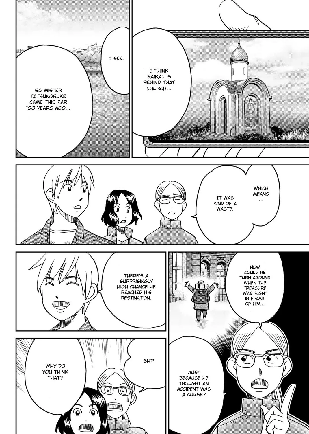 C.M.B.: Shinra Hakubutsukan no Jiken Mokuroku Chapter 149 page 23 - 