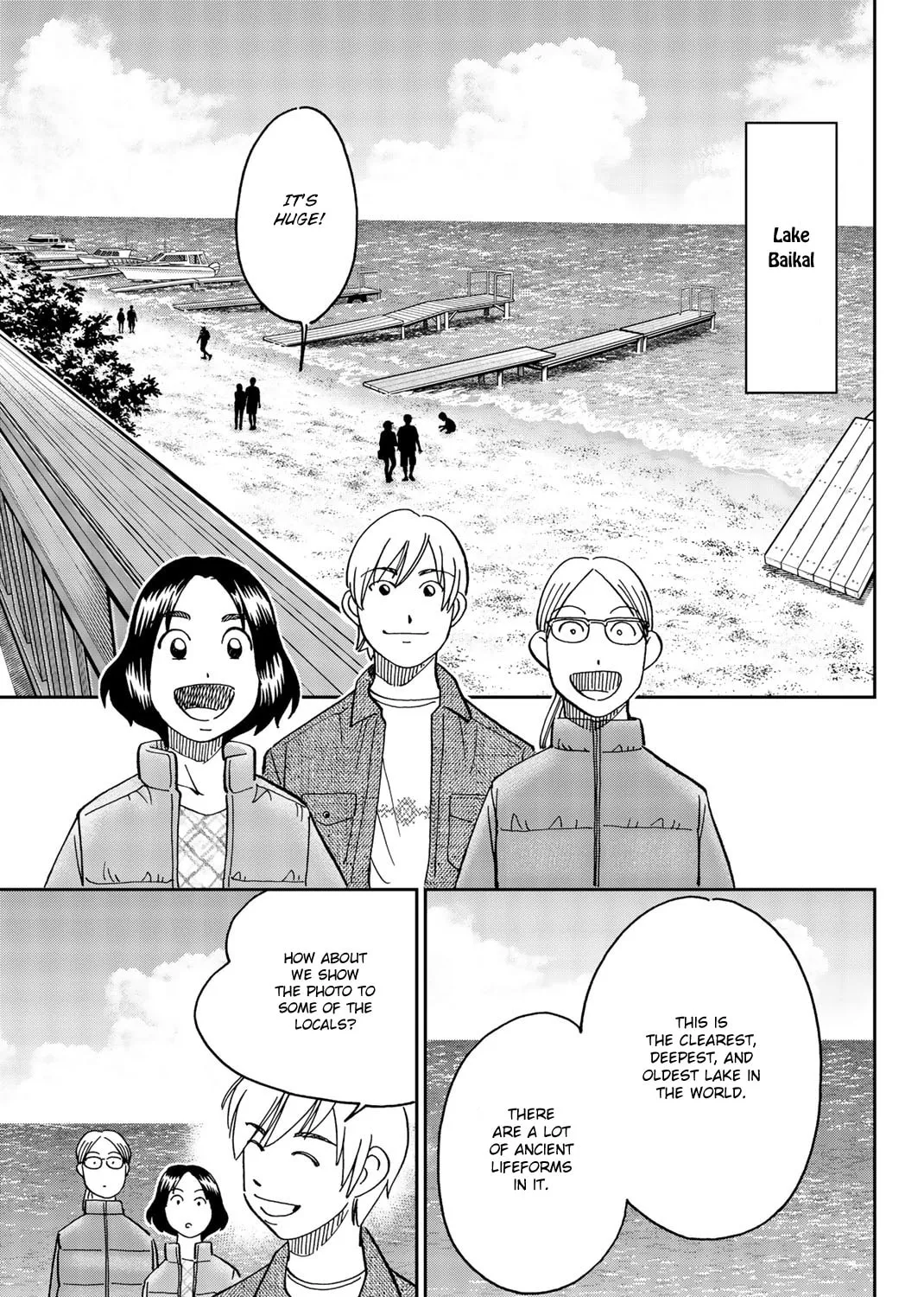 C.M.B.: Shinra Hakubutsukan no Jiken Mokuroku Chapter 149 page 29 - 