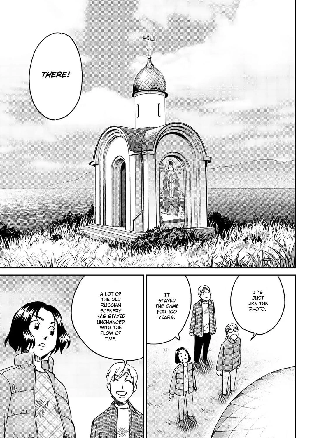 C.M.B.: Shinra Hakubutsukan no Jiken Mokuroku Chapter 149 page 33 - 