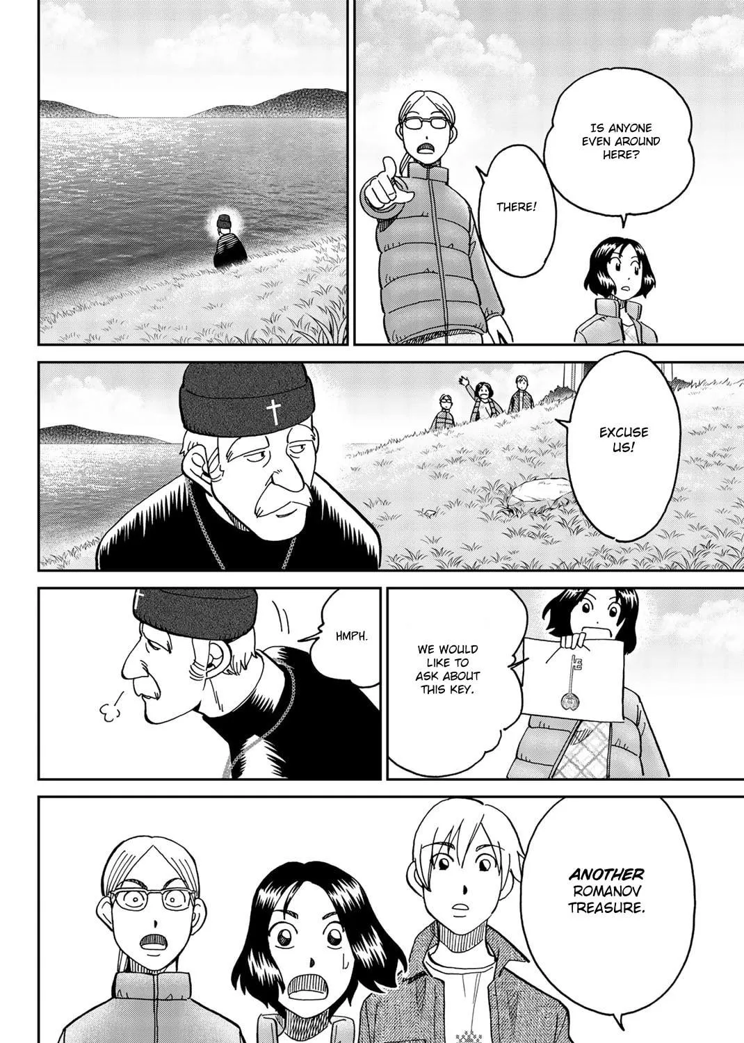 C.M.B.: Shinra Hakubutsukan no Jiken Mokuroku Chapter 149 page 39 - 