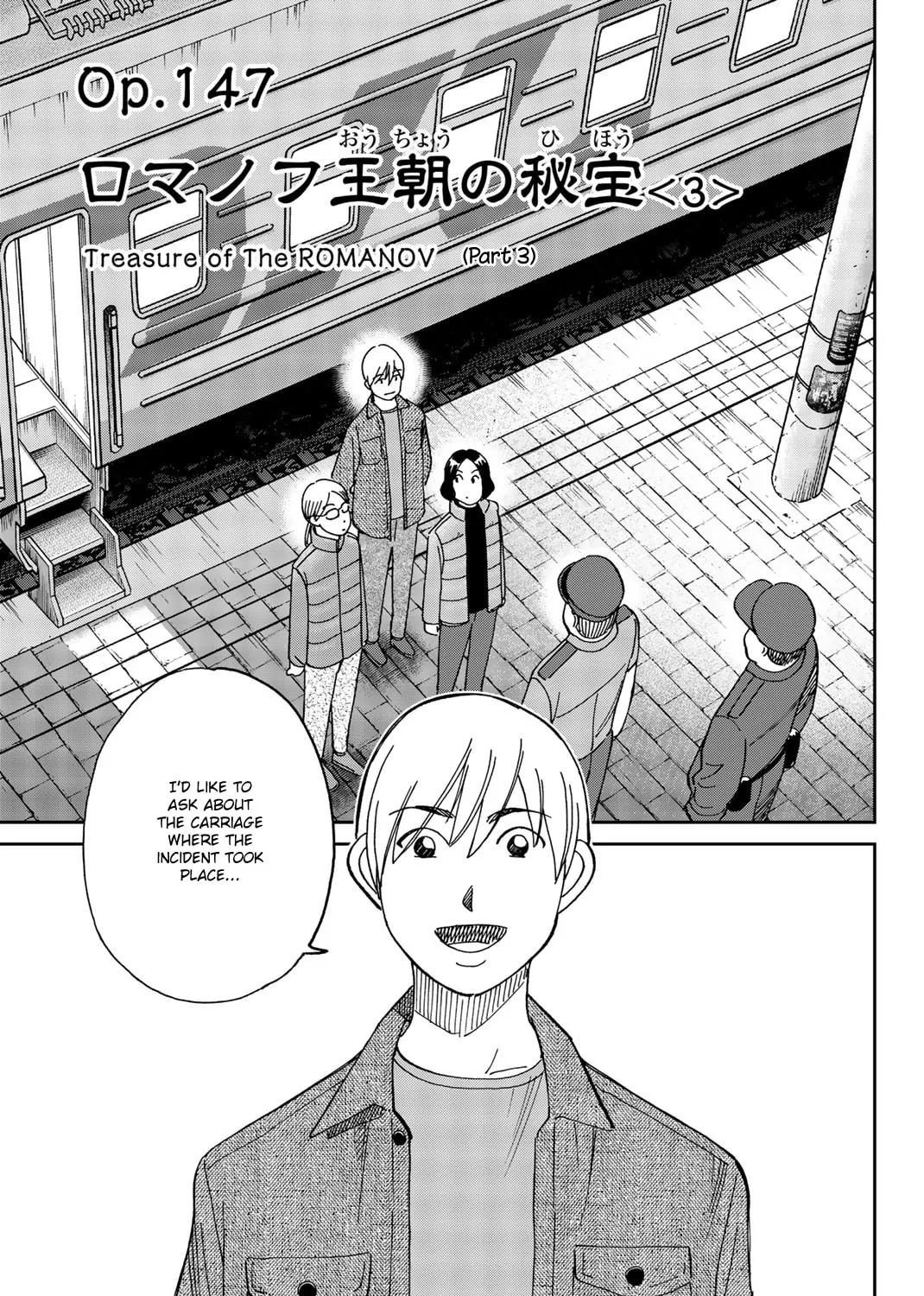 C.M.B.: Shinra Hakubutsukan no Jiken Mokuroku Chapter 149 page 5 - 