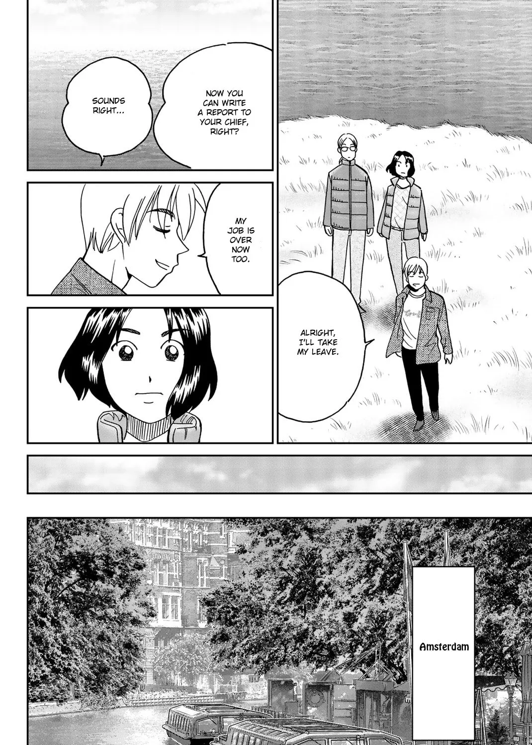 C.M.B.: Shinra Hakubutsukan no Jiken Mokuroku Chapter 149 page 71 - 