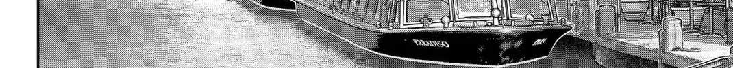 C.M.B.: Shinra Hakubutsukan no Jiken Mokuroku Chapter 149 page 72 - 