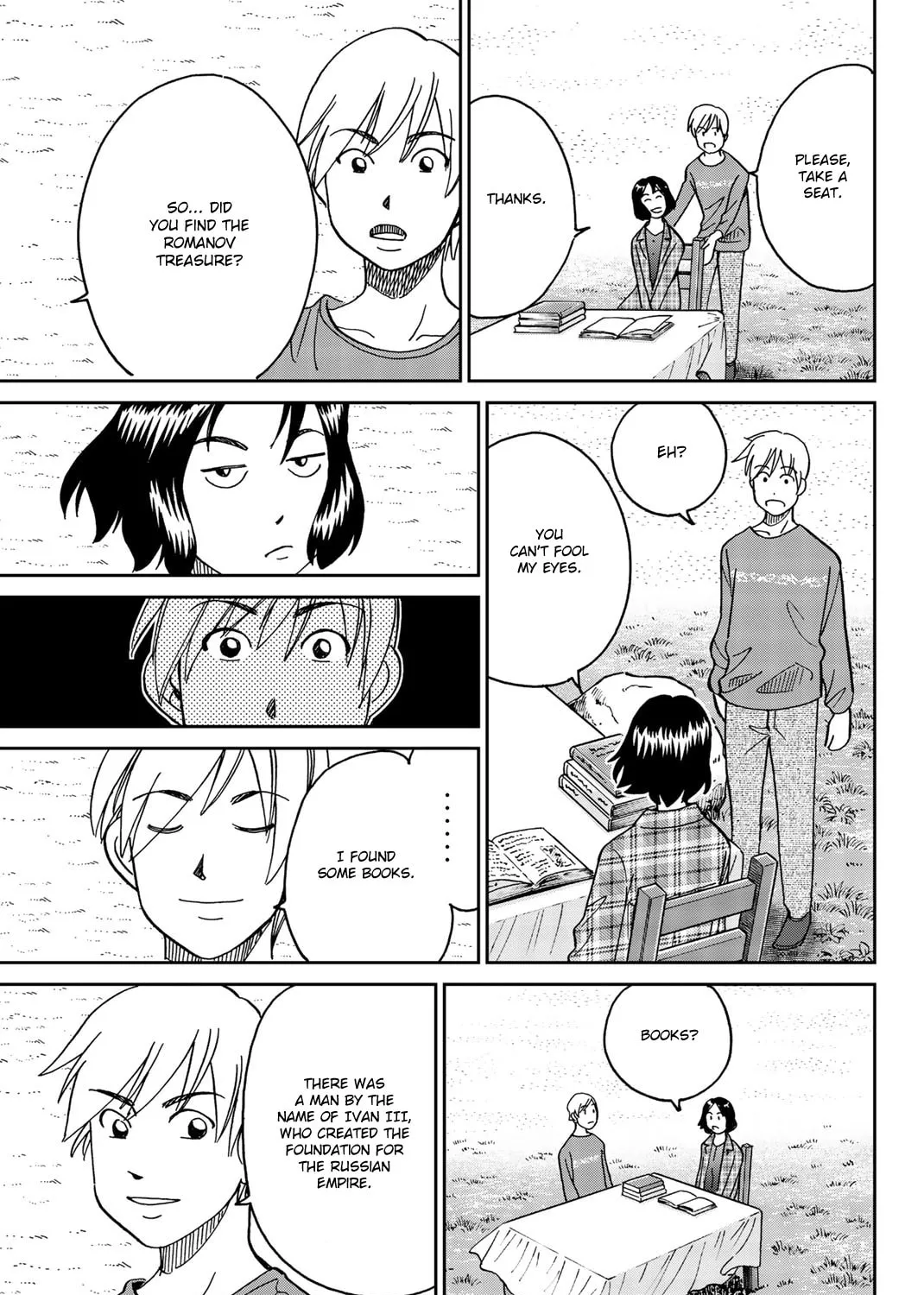 C.M.B.: Shinra Hakubutsukan no Jiken Mokuroku Chapter 149 page 77 - 