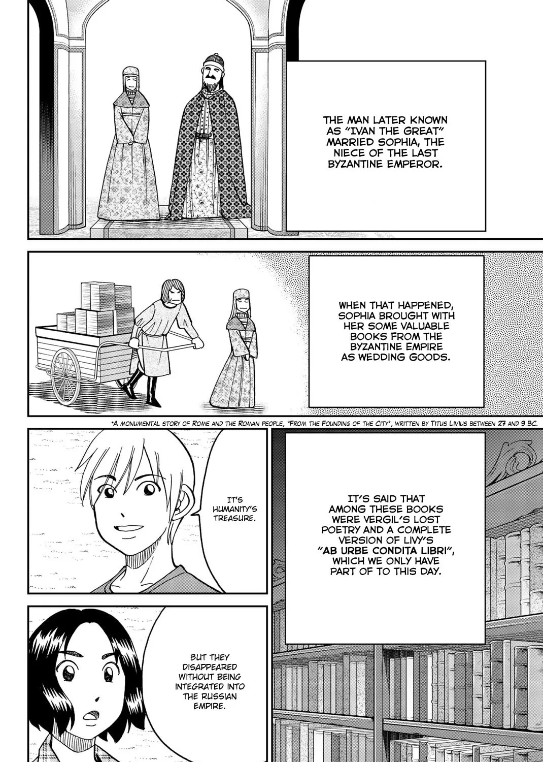 C.M.B.: Shinra Hakubutsukan no Jiken Mokuroku Chapter 149 page 79 - 