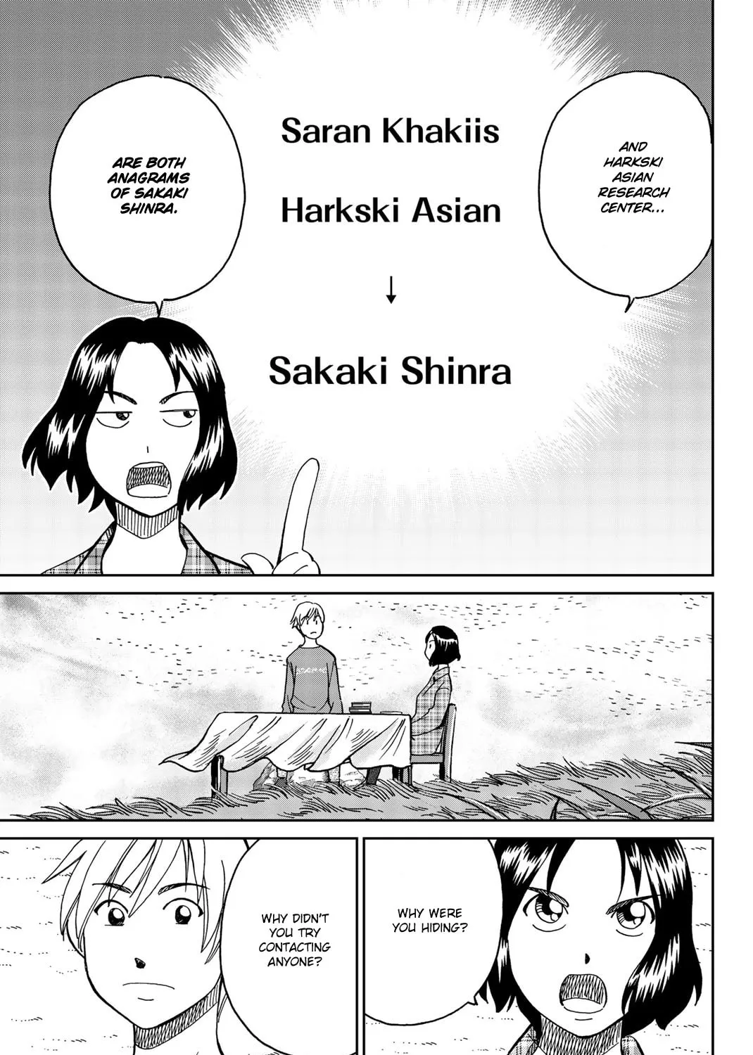 C.M.B.: Shinra Hakubutsukan no Jiken Mokuroku Chapter 149 page 85 - 