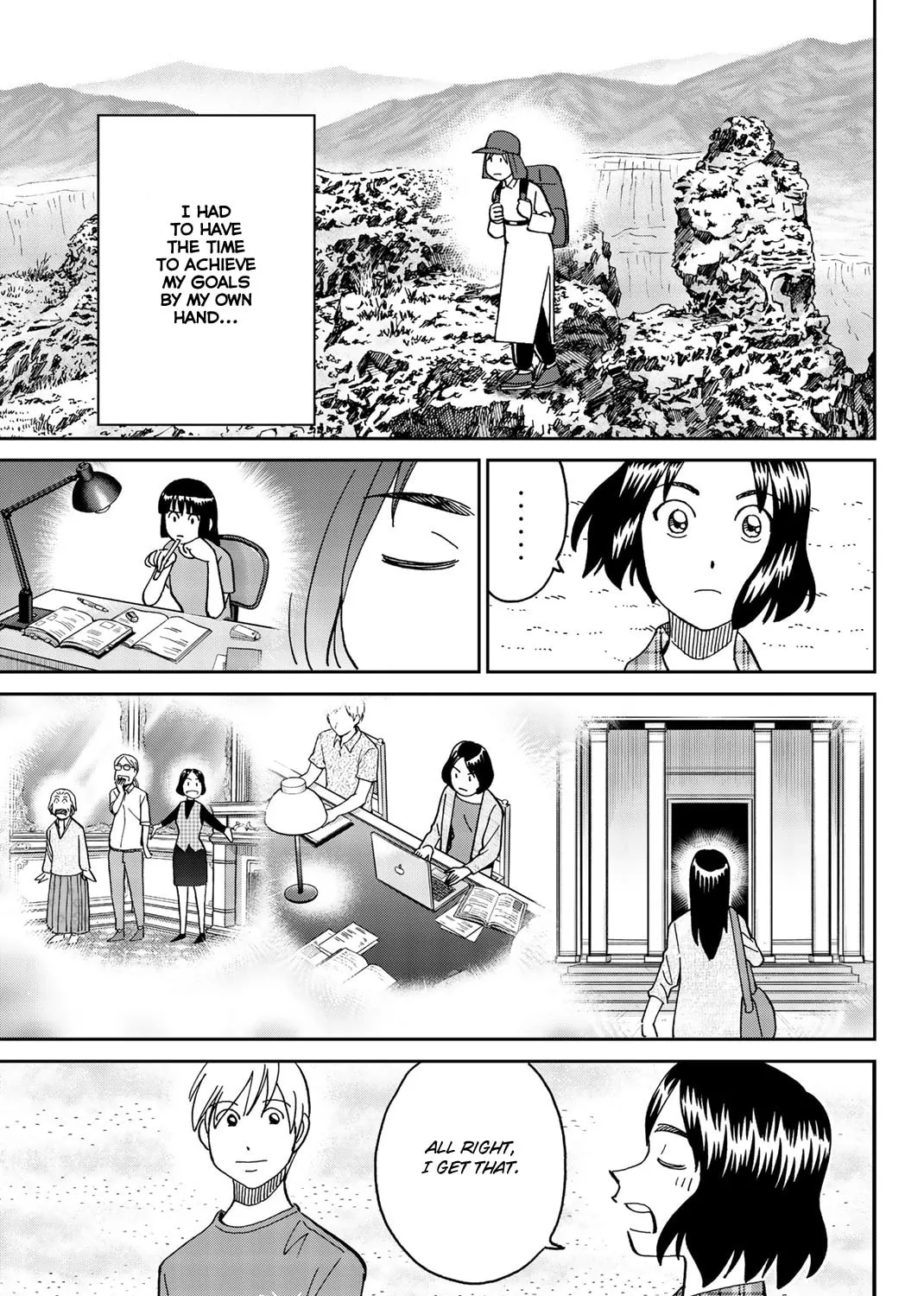 C.M.B.: Shinra Hakubutsukan no Jiken Mokuroku Chapter 149 page 89 - 