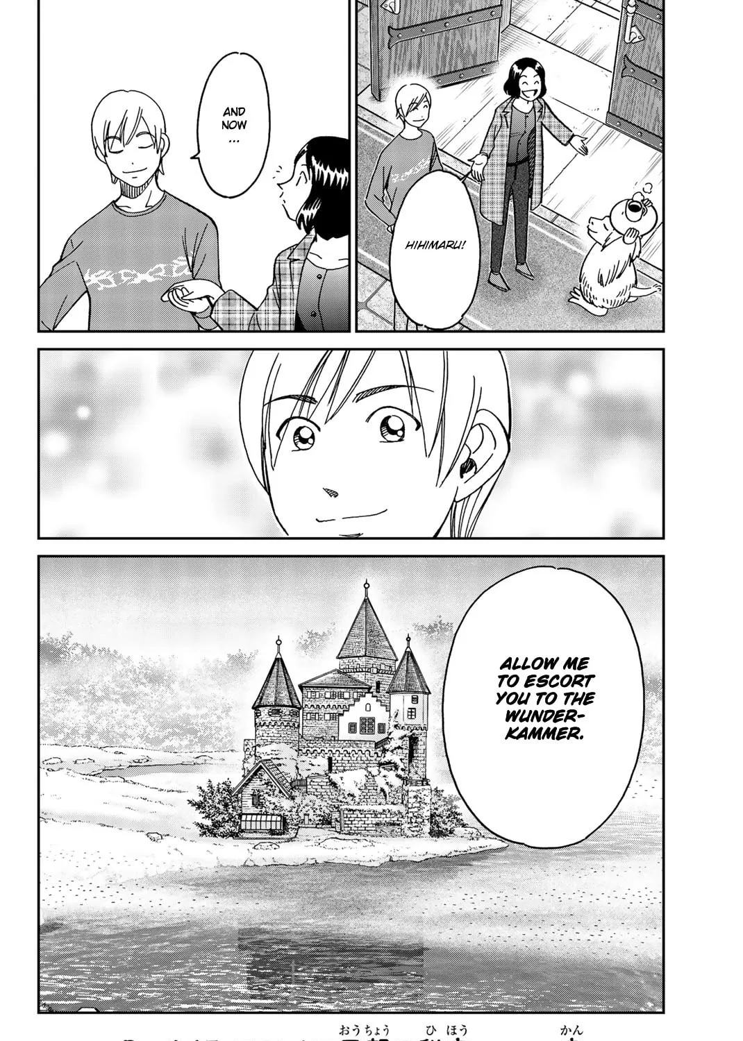 C.M.B.: Shinra Hakubutsukan no Jiken Mokuroku Chapter 149 page 97 - 