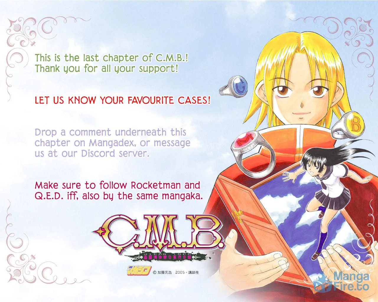 C.M.B.: Shinra Hakubutsukan no Jiken Mokuroku Chapter 149 page 99 - 