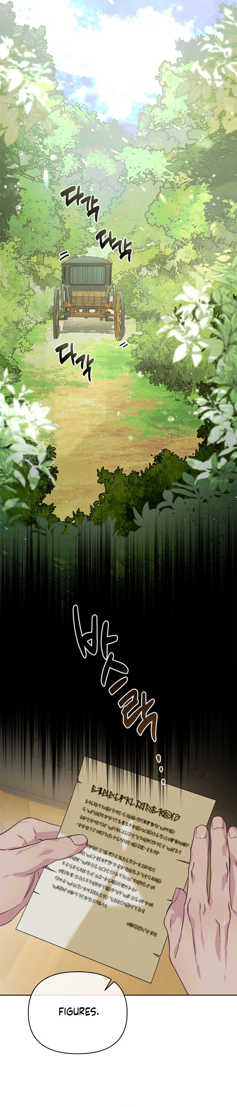 C's Owner Chapter 1 page 2 - 