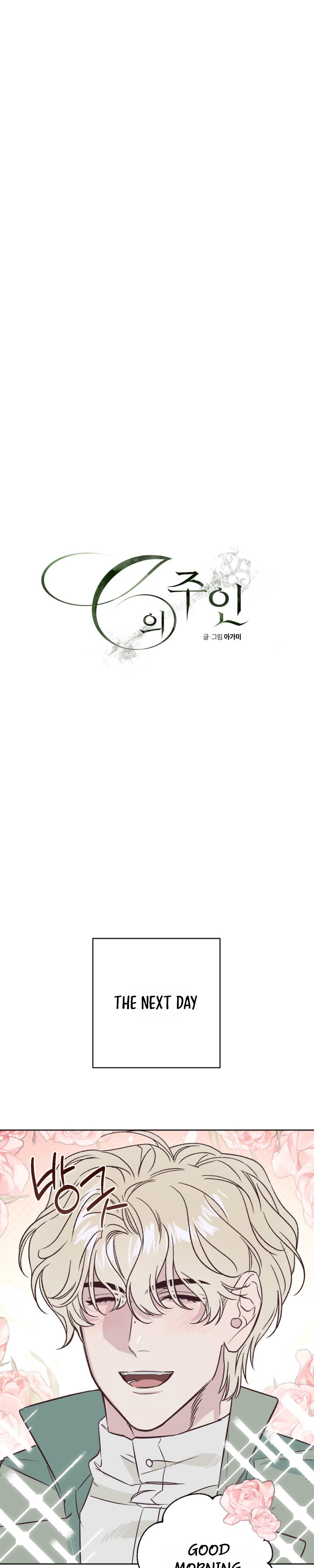 C's Owner Chapter 3 page 20 - 