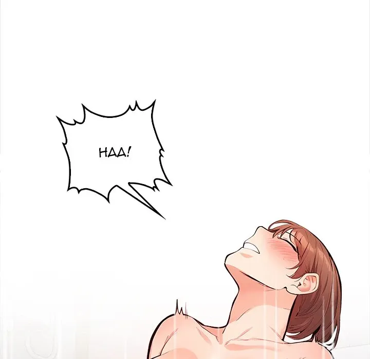 Cabin Resort X Chapter 22 page 41 - 