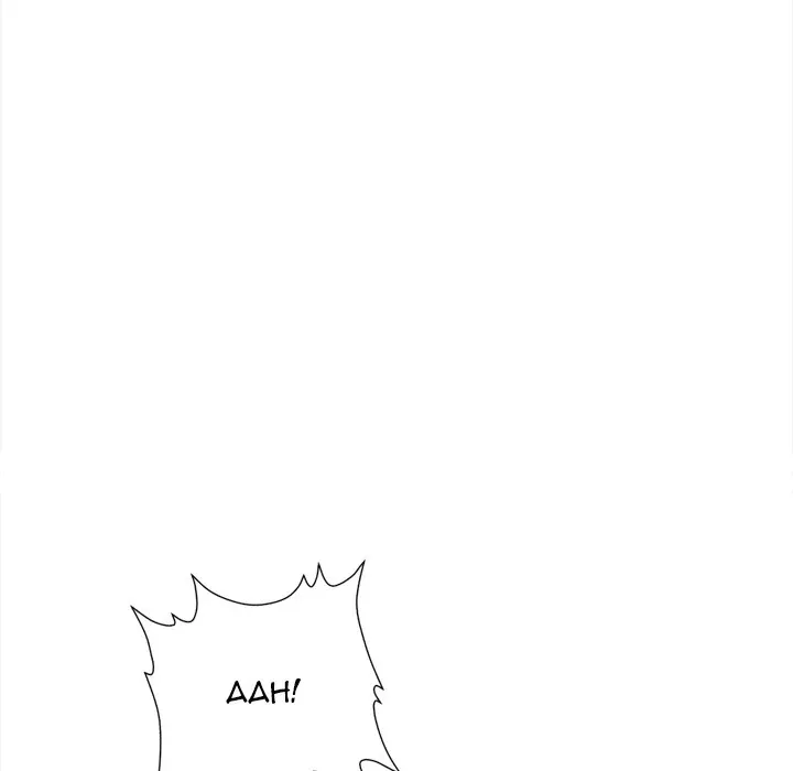 Cabin Resort X Chapter 24 page 77 - 
