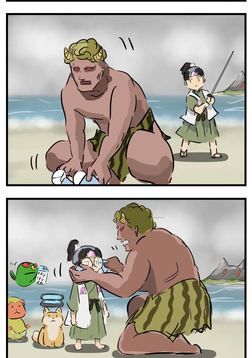 Cacomistle's Anthology Chapter 10 page 4 - 