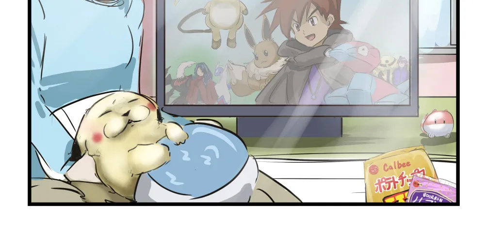 Cacomistle's Anthology Chapter 9 page 3 - 