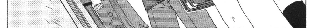Cafe detective club Chapter 52.99 page 12 - 