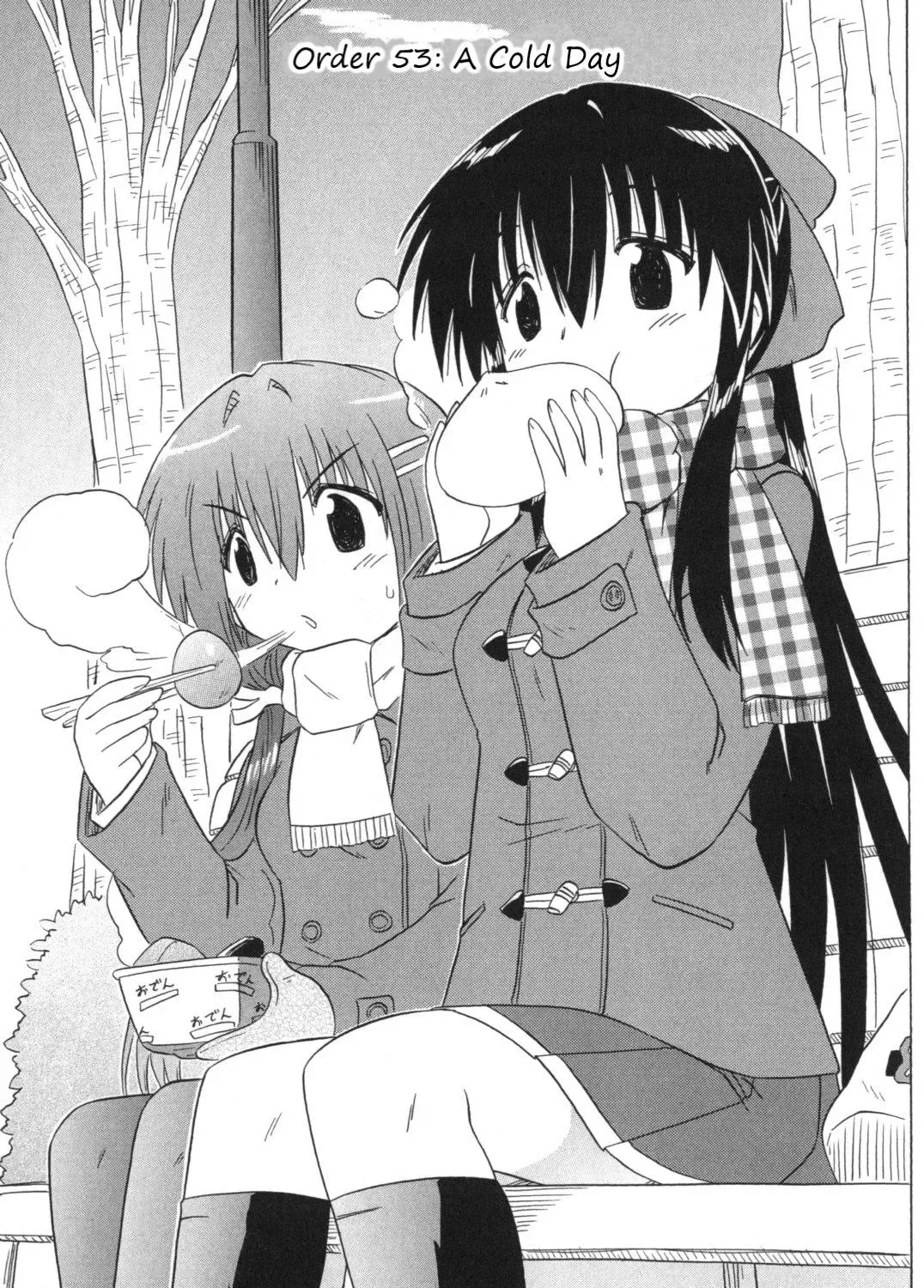 Cafe detective club Chapter 52.99 page 15 - 
