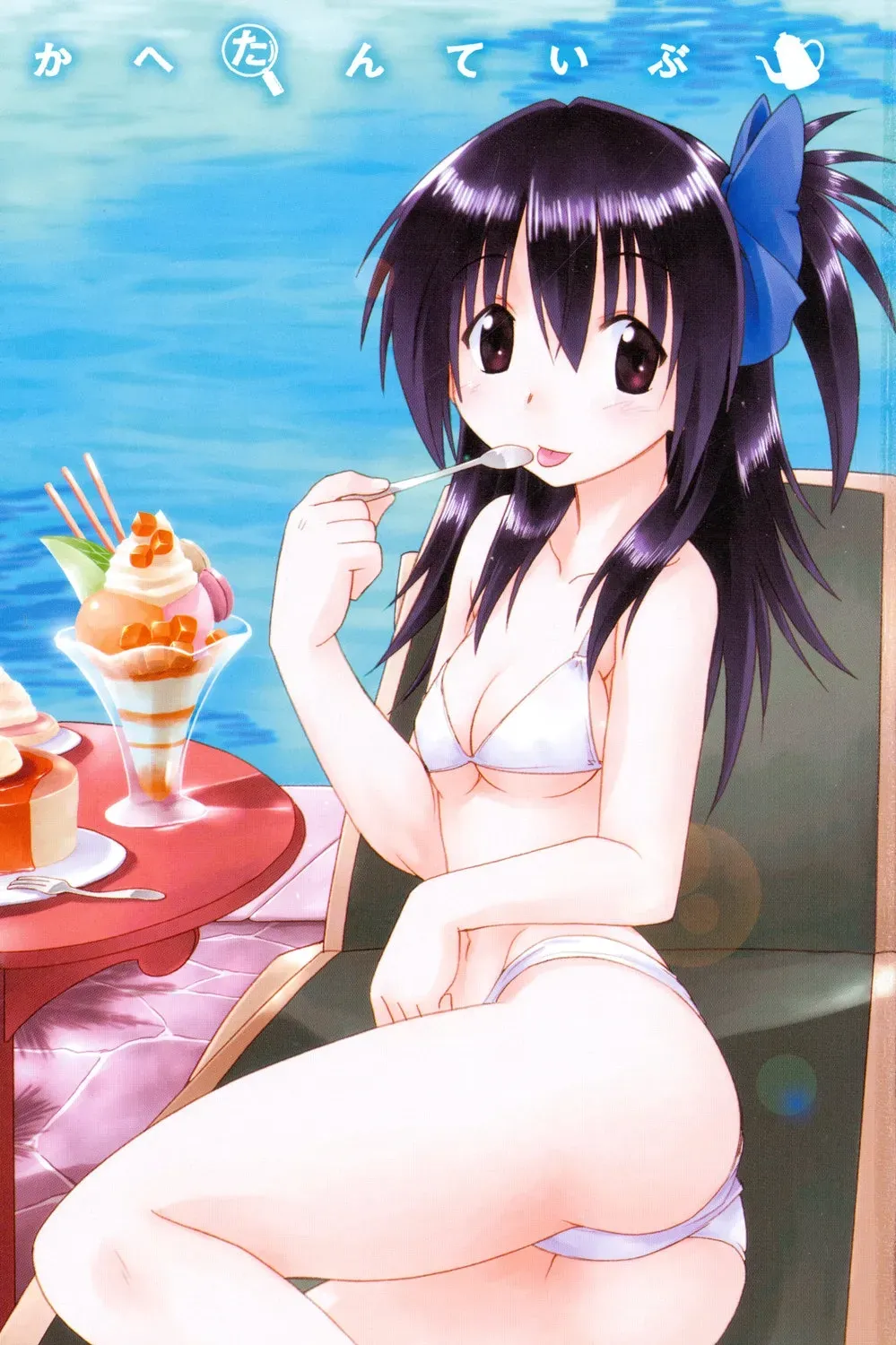 Cafe detective club Chapter 52.99 page 3 - 