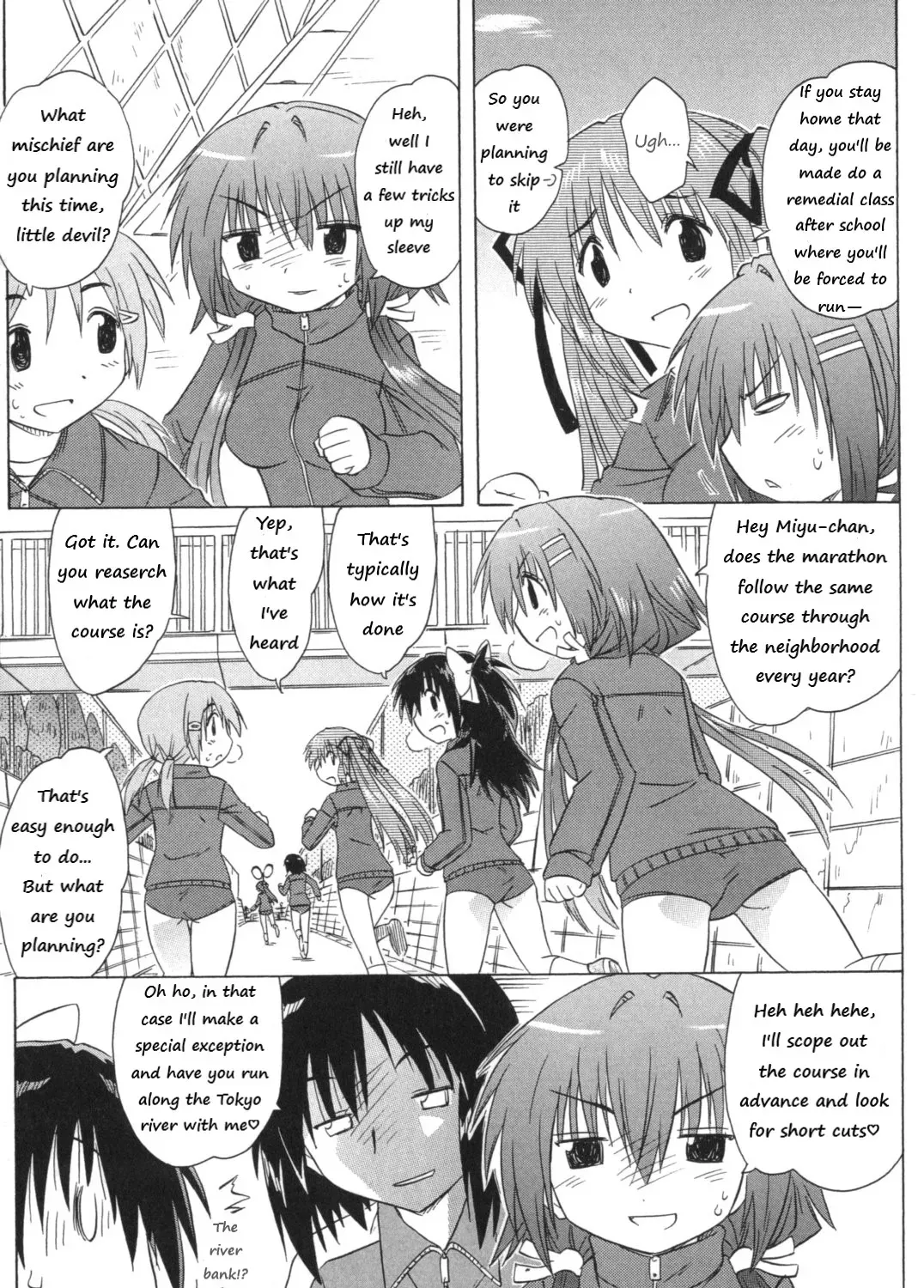 Cafe detective club Chapter 52.99 page 31 - 