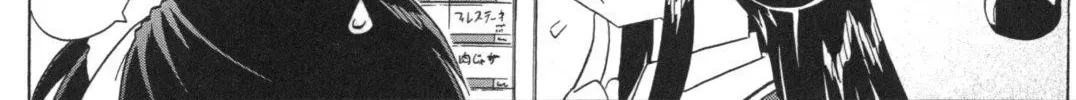 Cafe detective club Chapter 52.99 page 34 - 