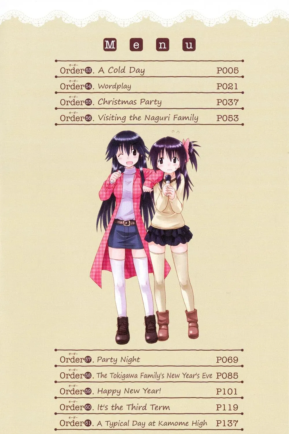 Cafe detective club Chapter 52.99 page 5 - 