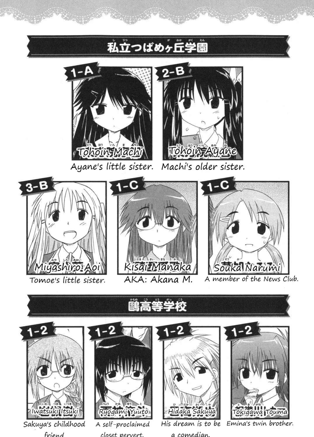 Cafe detective club Chapter 52.99 page 9 - 