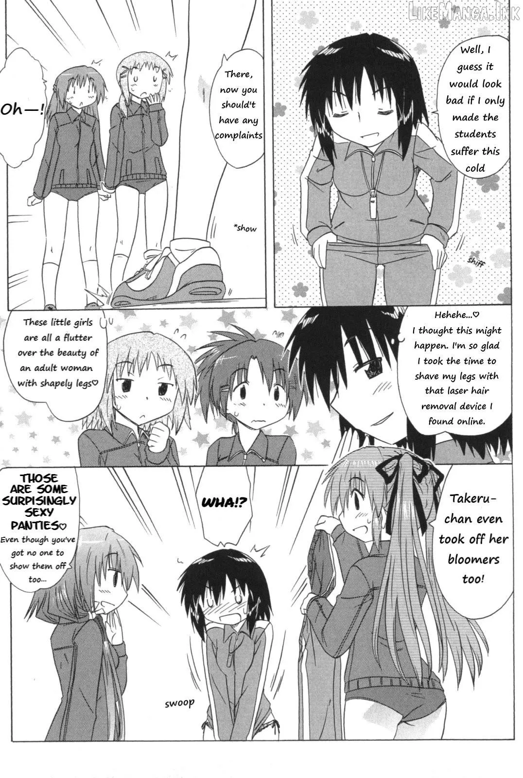 Cafe detective club Chapter 53 page 12 - 