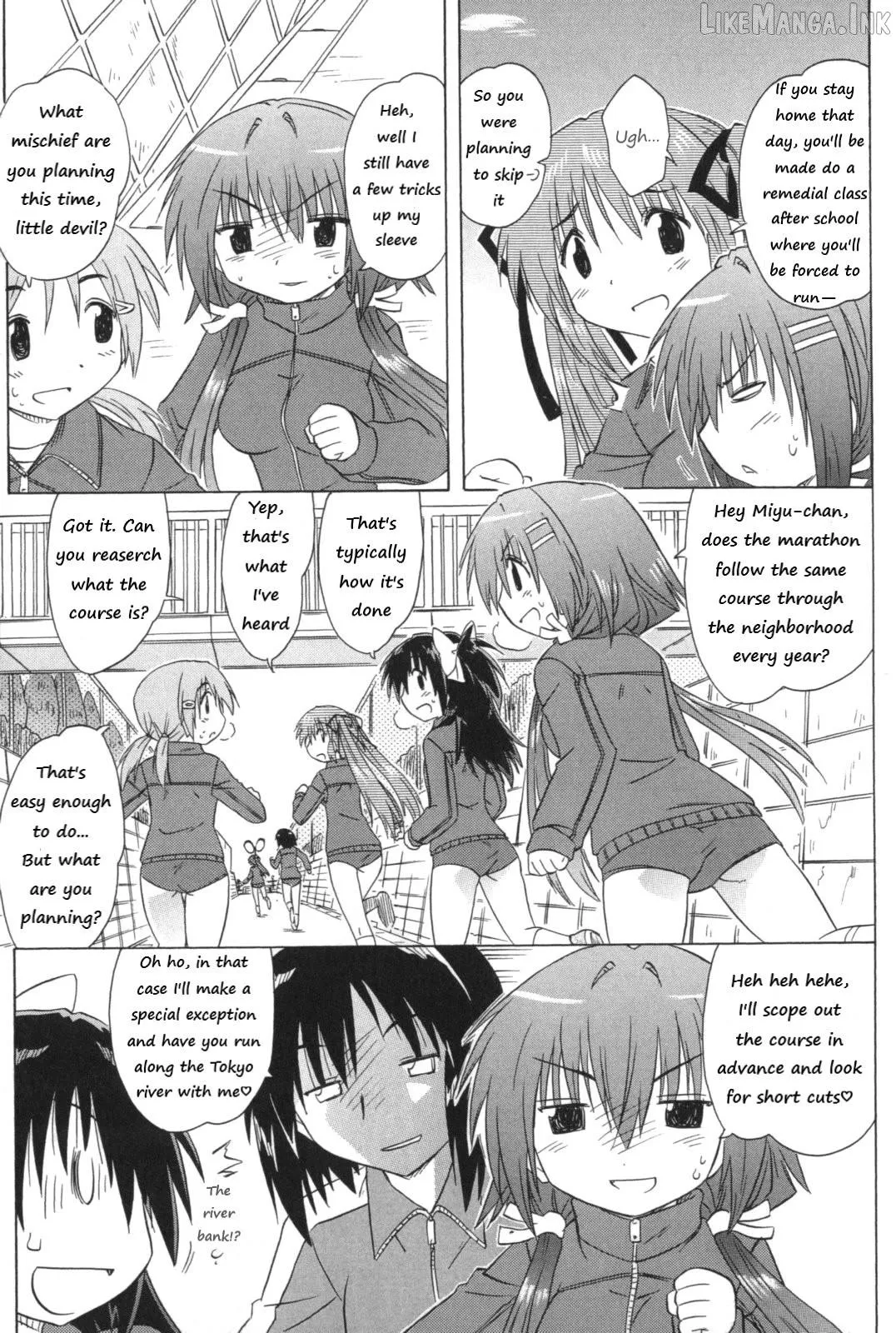 Cafe detective club Chapter 53 page 16 - 
