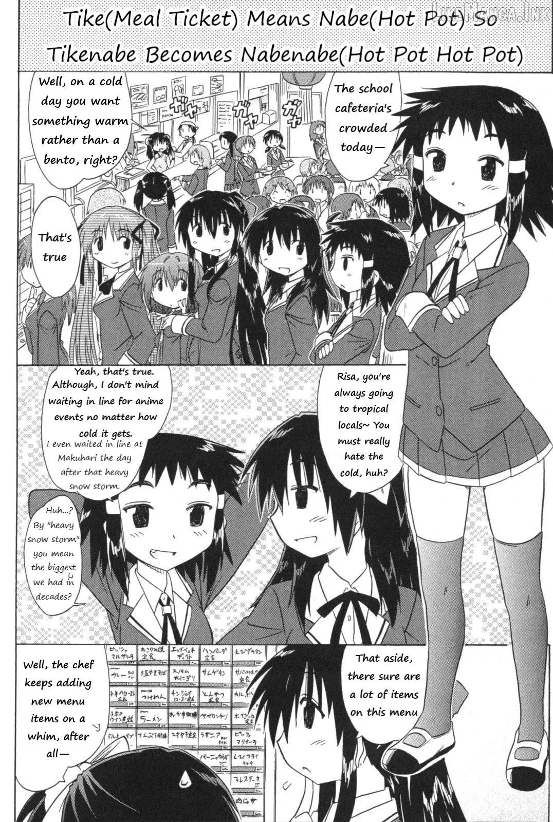 Cafe detective club Chapter 53 page 17 - 