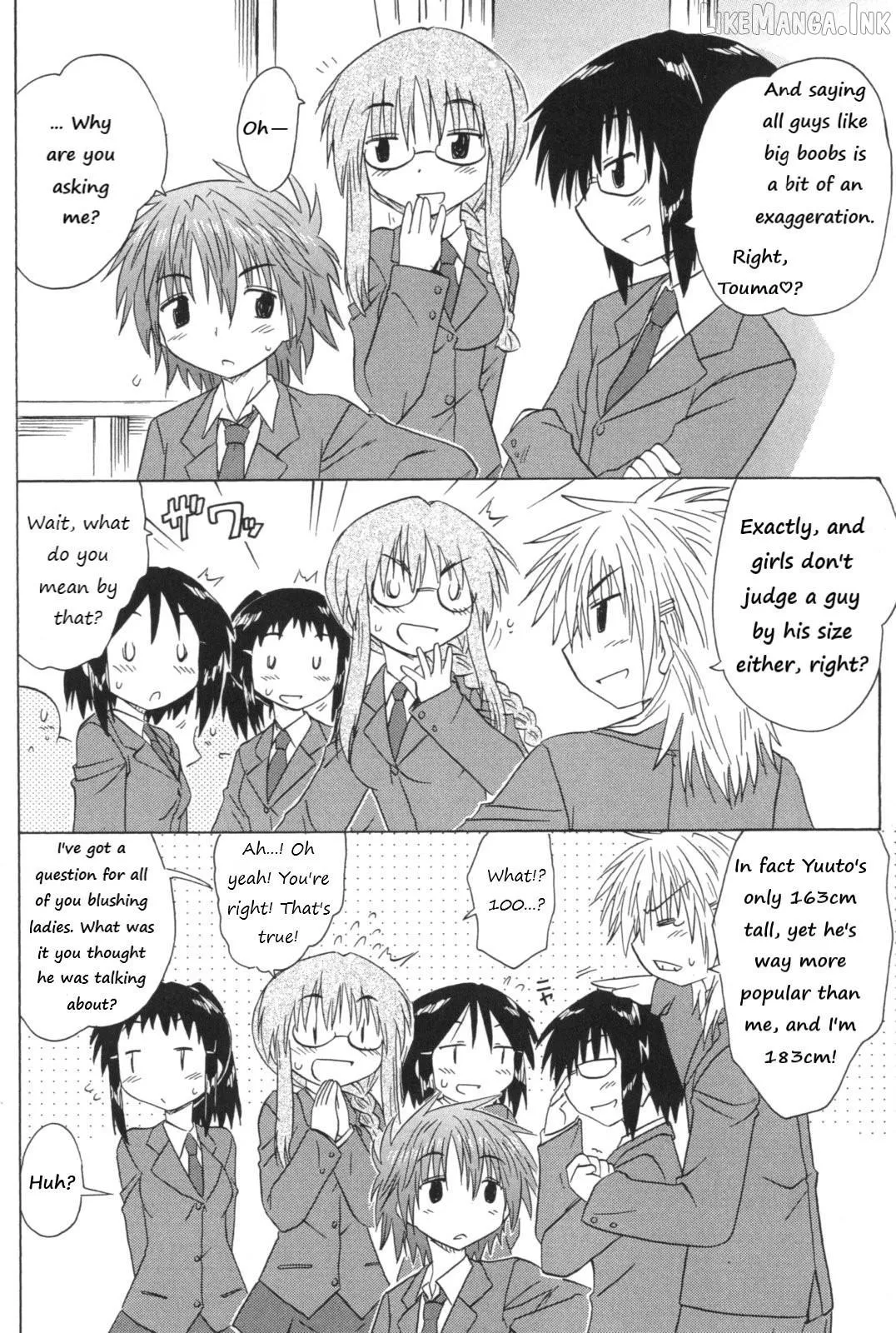 Cafe detective club Chapter 54 page 2 - 