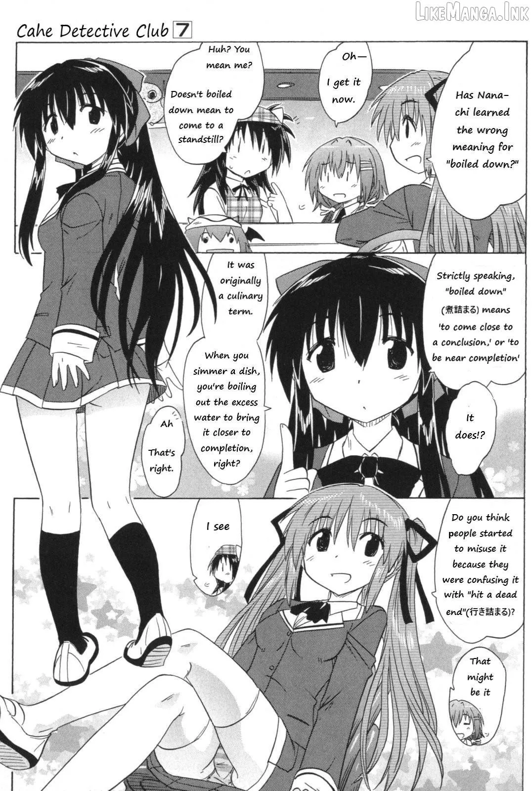 Cafe detective club Chapter 54 page 15 - 