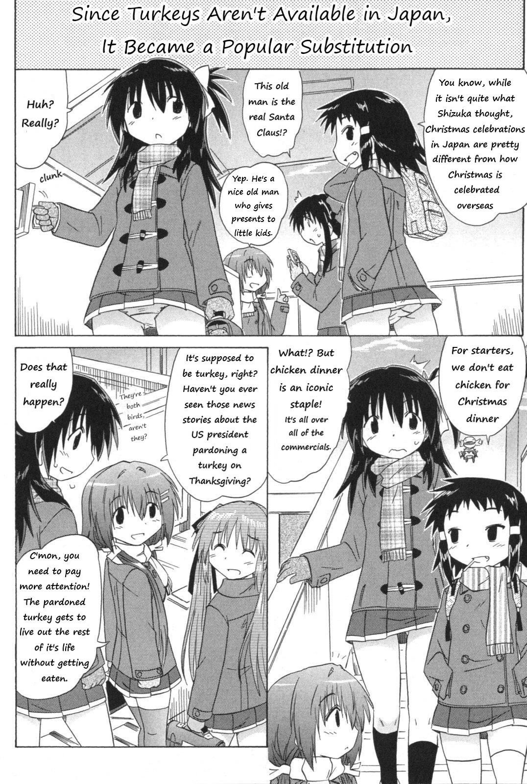 Cafe detective club Chapter 55 page 12 - 