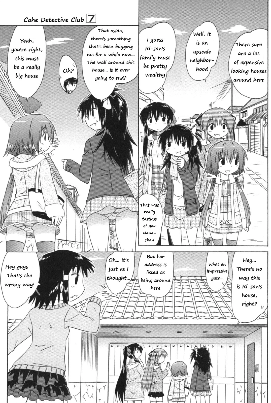Cafe detective club Chapter 55 page 15 - 