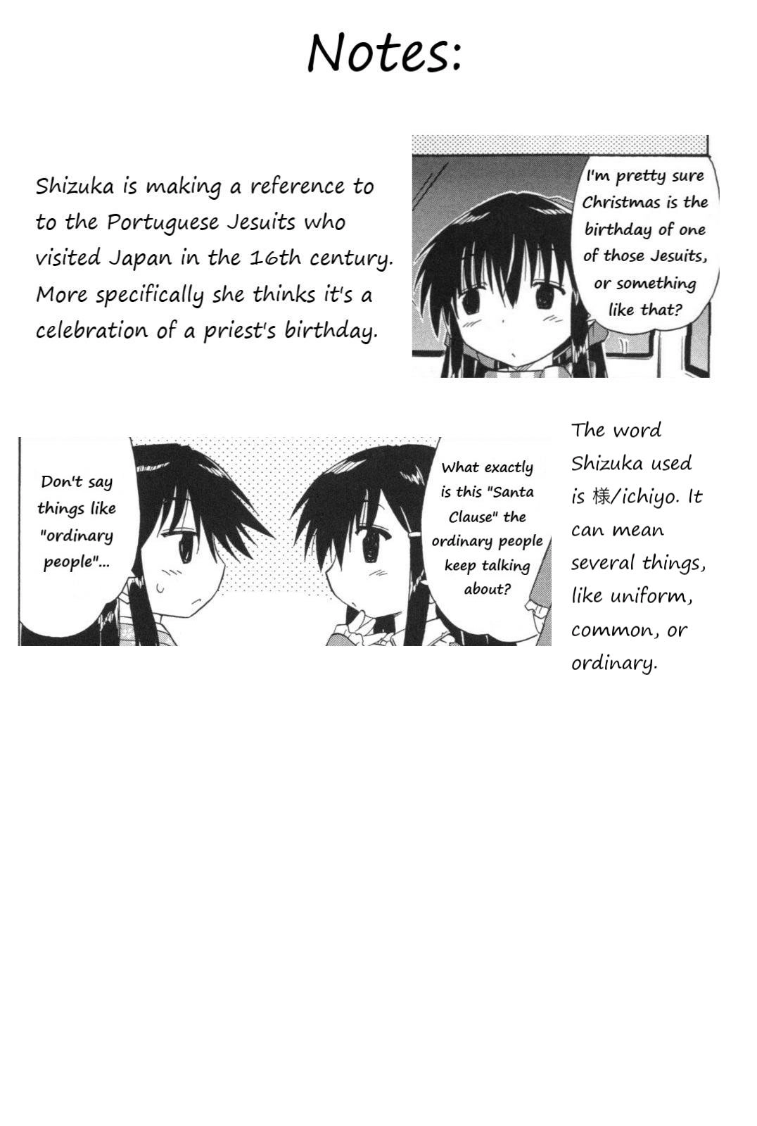 Cafe detective club Chapter 55 page 17 - 