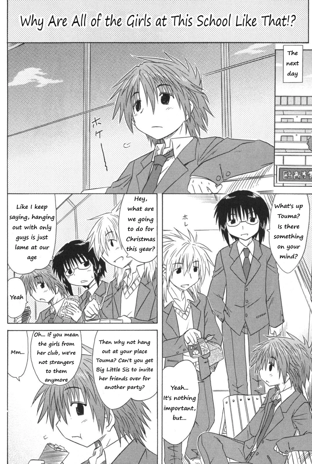 Cafe detective club Chapter 55 page 6 - 